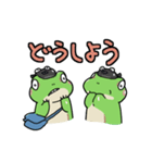 うしろ向きなふたごのかえる（個別スタンプ：30）
