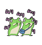 うしろ向きなふたごのかえる（個別スタンプ：32）