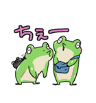 うしろ向きなふたごのかえる（個別スタンプ：33）