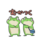 うしろ向きなふたごのかえる（個別スタンプ：36）