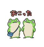 うしろ向きなふたごのかえる（個別スタンプ：37）