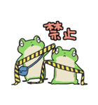 うしろ向きなふたごのかえる（個別スタンプ：38）