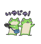 うしろ向きなふたごのかえる（個別スタンプ：39）