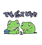 うしろ向きなふたごのかえる（個別スタンプ：40）