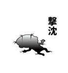芋ジャージの【じいじ】♂ギャグ漫画（個別スタンプ：4）