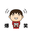 芋ジャージの【じいじ】♂ギャグ漫画（個別スタンプ：5）