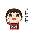 芋ジャージの【じいじ】♂ギャグ漫画（個別スタンプ：9）