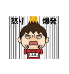 芋ジャージの【じいじ】♂ギャグ漫画（個別スタンプ：16）