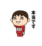 芋ジャージの【じいじ】♂ギャグ漫画（個別スタンプ：17）
