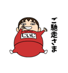 芋ジャージの【じいじ】♂ギャグ漫画（個別スタンプ：19）