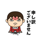 芋ジャージの【じいじ】♂ギャグ漫画（個別スタンプ：20）