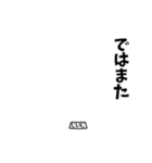 芋ジャージの【じいじ】♂ギャグ漫画（個別スタンプ：23）