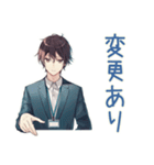 社畜の業務連絡★お疲れサラリーマン（個別スタンプ：25）