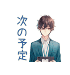 社畜の業務連絡★お疲れサラリーマン（個別スタンプ：27）