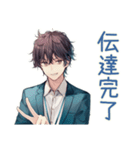 社畜の業務連絡★お疲れサラリーマン（個別スタンプ：35）