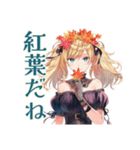 金髪ゴスロリツインテ女子の秋（個別スタンプ：4）