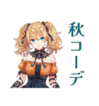金髪ゴスロリツインテ女子の秋（個別スタンプ：5）