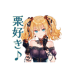 金髪ゴスロリツインテ女子の秋（個別スタンプ：6）