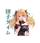 金髪ゴスロリツインテ女子の秋（個別スタンプ：12）