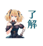 金髪ゴスロリツインテ女子の秋（個別スタンプ：18）