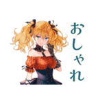 金髪ゴスロリツインテ女子の秋（個別スタンプ：36）