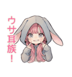 たれ耳うさぎパーカーの女の子★グルチャ（個別スタンプ：5）