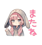 たれ耳うさぎパーカーの女の子★グルチャ（個別スタンプ：12）