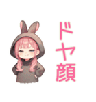 たれ耳うさぎパーカーの女の子★グルチャ（個別スタンプ：21）