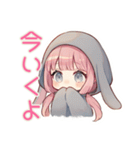 たれ耳うさぎパーカーの女の子★グルチャ（個別スタンプ：23）