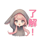 たれ耳うさぎパーカーの女の子★グルチャ（個別スタンプ：24）