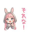 たれ耳うさぎパーカーの女の子★グルチャ（個別スタンプ：25）