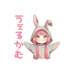 たれ耳うさぎパーカーの女の子★グルチャ（個別スタンプ：26）