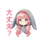 たれ耳うさぎパーカーの女の子★グルチャ（個別スタンプ：27）