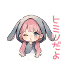 たれ耳うさぎパーカーの女の子★グルチャ（個別スタンプ：30）