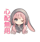 たれ耳うさぎパーカーの女の子★グルチャ（個別スタンプ：35）