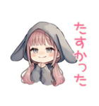 たれ耳うさぎパーカーの女の子★グルチャ（個別スタンプ：37）