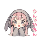 たれ耳うさぎパーカーの女の子★グルチャ（個別スタンプ：38）