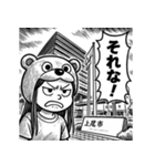 上尾の金沢さん③（個別スタンプ：1）