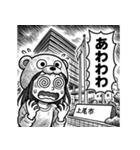 上尾の金沢さん③（個別スタンプ：2）