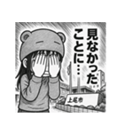 上尾の金沢さん③（個別スタンプ：7）