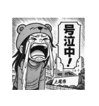 上尾の金沢さん③（個別スタンプ：8）