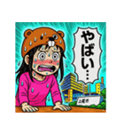 上尾の金沢さん④（個別スタンプ：1）
