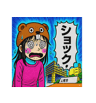 上尾の金沢さん④（個別スタンプ：2）