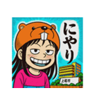 上尾の金沢さん④（個別スタンプ：3）