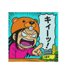 上尾の金沢さん④（個別スタンプ：4）