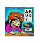 上尾の金沢さん④（個別スタンプ：6）