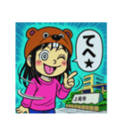 上尾の金沢さん④（個別スタンプ：7）