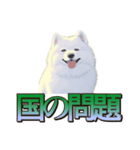 犬味 王の帰還（個別スタンプ：15）