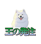 犬味 王の帰還（個別スタンプ：26）