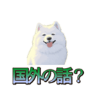 犬味 王の帰還（個別スタンプ：29）
